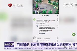 雷竞技百度百科截图2